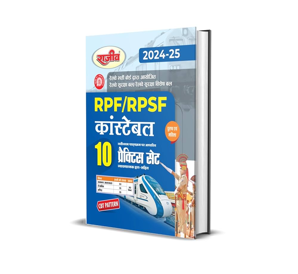 Indian Railway image